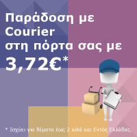 Courier 200x200px
